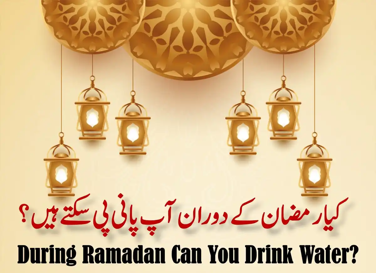 During Ramadan Can You Drink Water? Important Rules, Beliefs, Holy Month, Pillar of Islam, Prayer, Ramadan
