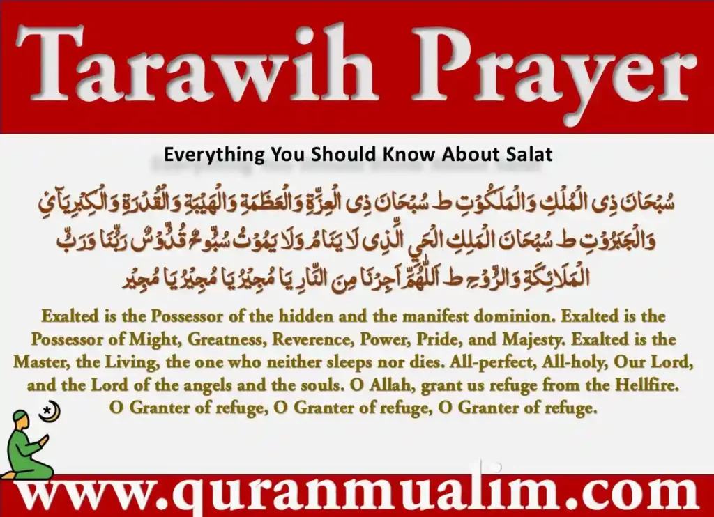 How To Perform Tarawih Prayer? learn Islam , Azkar, Beautiful Dua, Dua, Dua in Arabic, Quranic Duain, Supplications, Tarawih