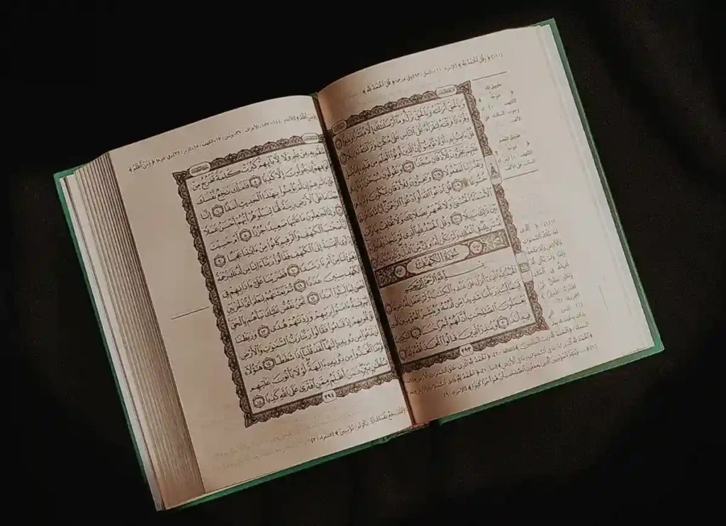 Ramzan Ki Duain PDF – Easy to Read, Beliefs, Holy Month, Pillar of Islam, Prayer, Ramadan