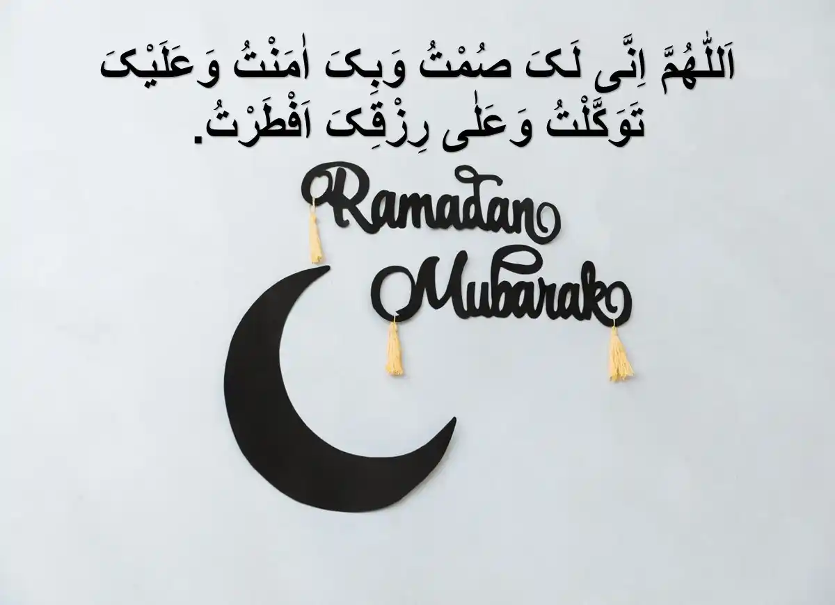 Roza Kholne Ki Dua Arabic, Urdu & English Translation , Beliefs, Holy Month, Pillar of Islam, Prayer, Ramadan