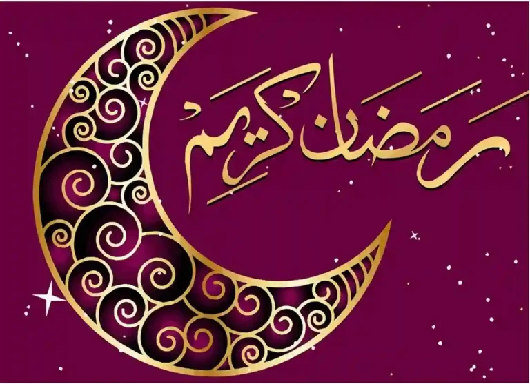 Roza Rakhne Ki Dua | Sehri Ki Niyyat in Arabic , Beliefs, Holy Month, Pillar of Islam, Prayer, Ramadan