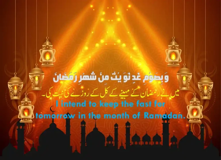 Roza Rakhny Ki Dua in Arabic – learn Islam, Beliefs, Holy Month, Pillar of Islam, Prayer, Ramadan