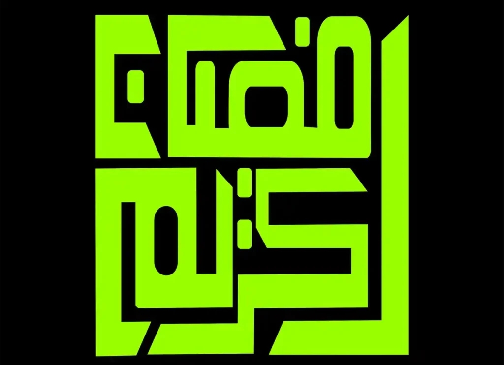 Roza ki Dua (Roza Rakhne Ki Dua + Iftar Ki Dua) , Beliefs, Holy Month, Pillar of Islam, Prayer, Ramadan