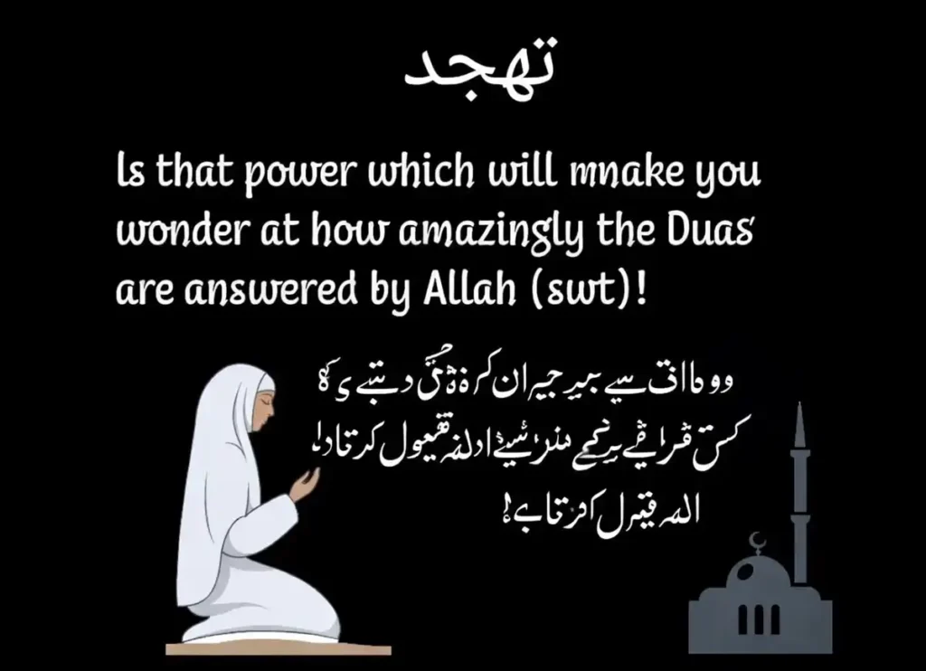 Understanding The Power of Tahajjud Prayer , Prayer, Beliefs , Faith, Namaz, Salat, Dua, Pillar of Islam, Muslim Praying, Arabic Prayer, Tahajjud
