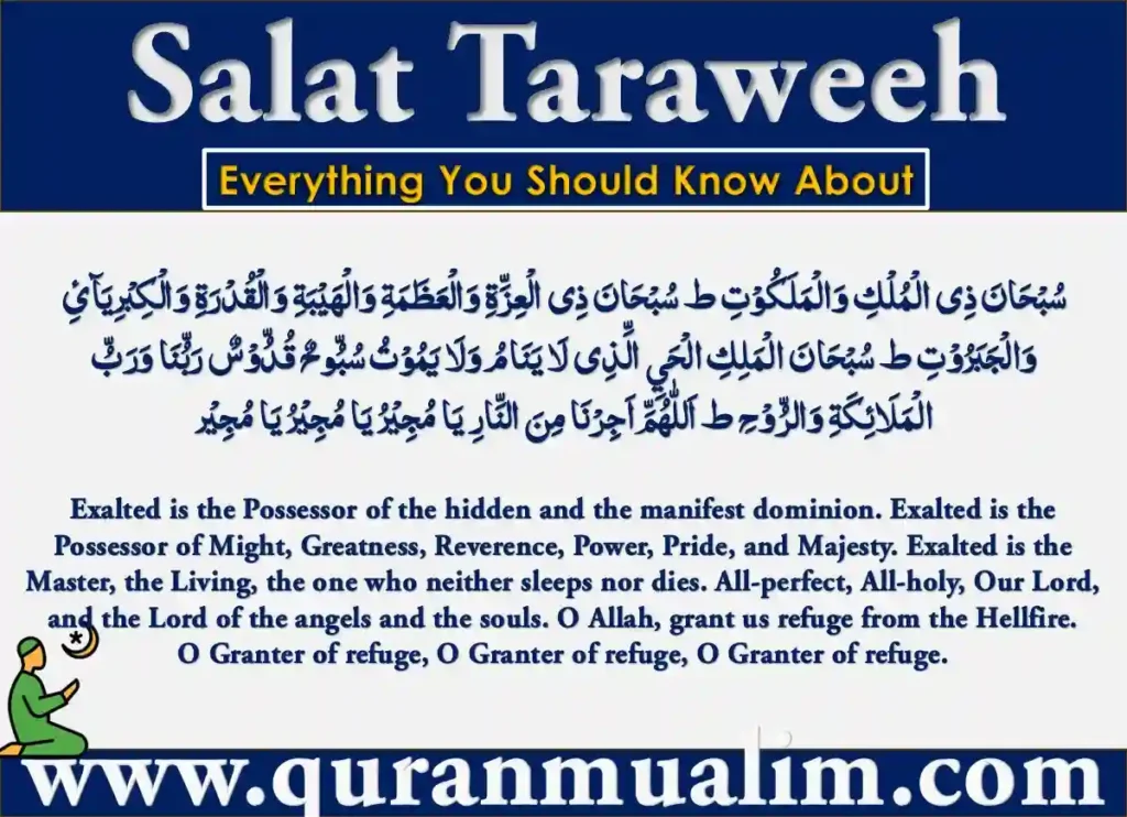 What is The Importance of Salat Taraweeh in Ramazan? Azkar, Beautiful Dua, Dua, Dua in Arabic, Quranic Duain, Supplications, Tarawih