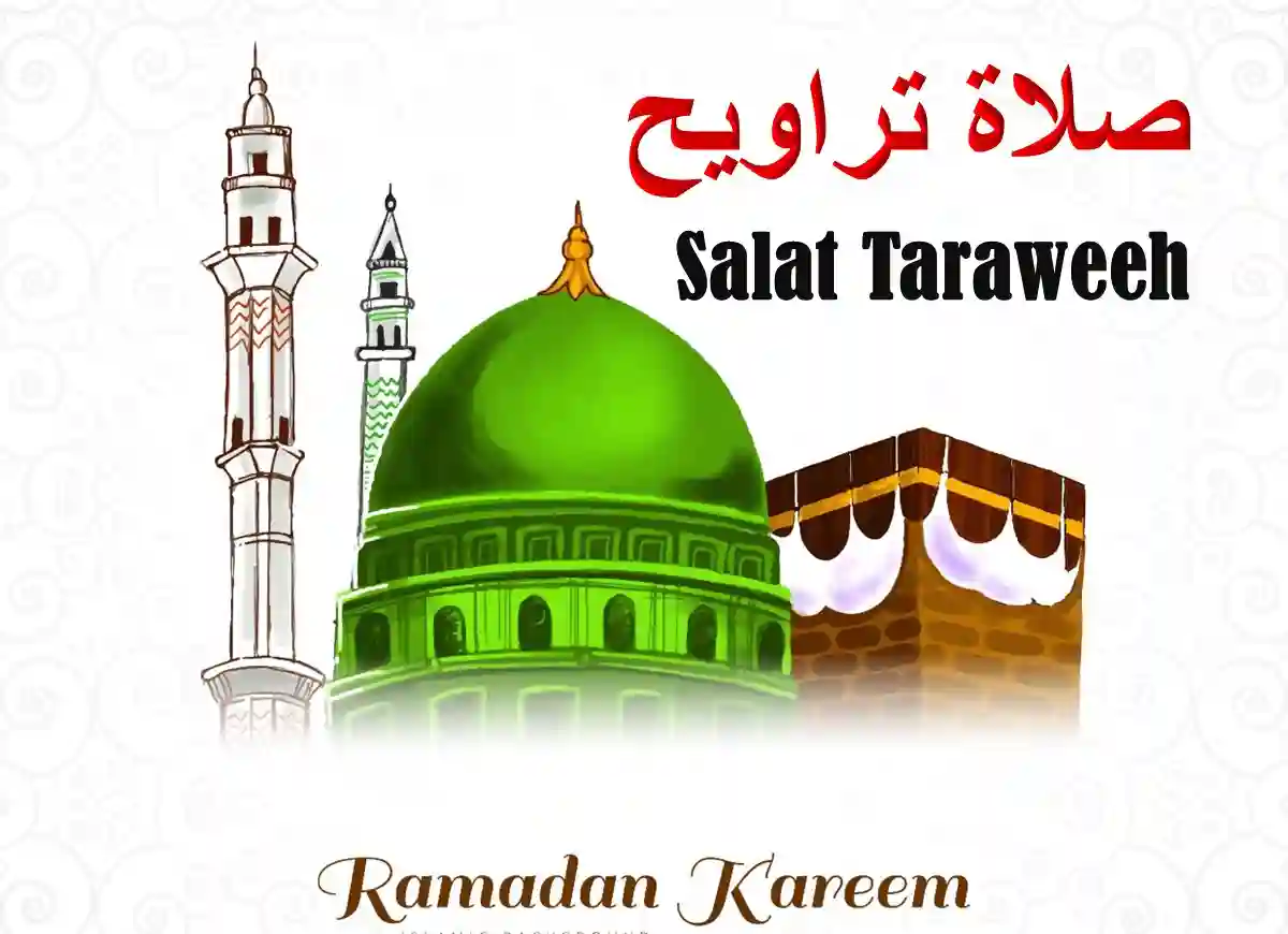 What is The Importance of Salat Taraweeh in Ramazan? Azkar, Beautiful Dua, Dua, Dua in Arabic, Quranic Duain, Supplications, Tarawih