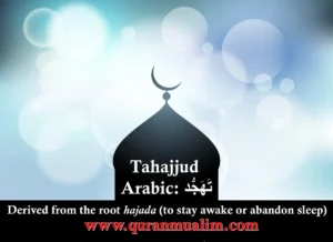 What is The Tahajjud Meaning? QuranMualim, Prayer, Beliefs , Faith, Namaz, Salat, Dua, Pillar of Islam, Muslim Praying, Arabic Prayer, Tahajjud