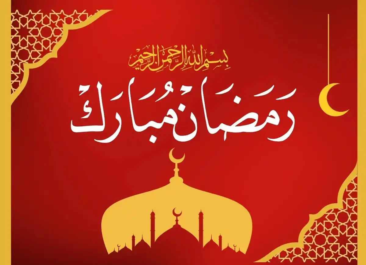 Ramadan Fasting Rules Time: Do You Know The Exact Time? Beliefs, Holy Month, Pillar of Islam, Prayer, Ramadan