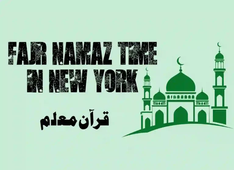 Fajr Namaz Time in New York | Prayer Time NYC , Prayer, Beliefs , Faith, Namaz, Salat, Dua, Pillar of Islam, Namaz Time