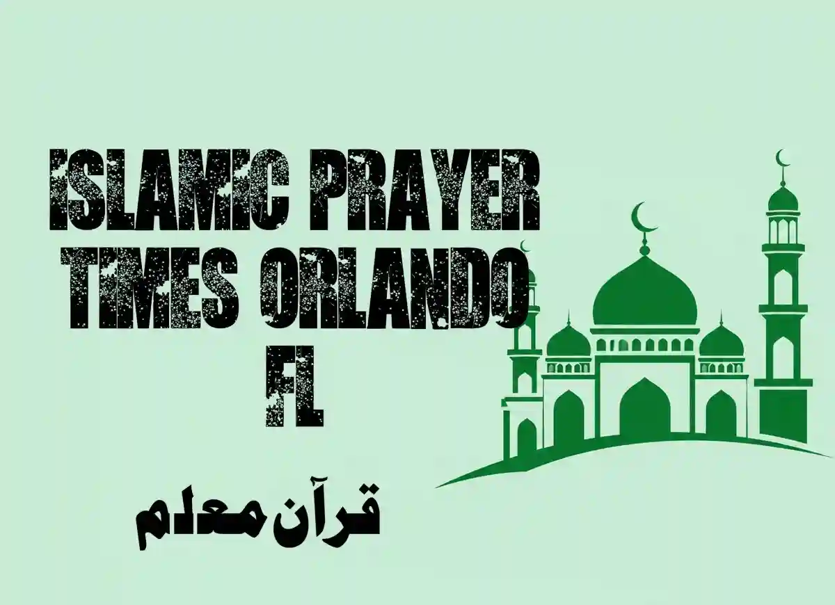 Islamic Prayer Times Orlando fl | Orlando (FL) Prayer Times , Beliefs, Dua, Faith, namaz, Namaz Time, Pillar of Islam, prayer, Salat