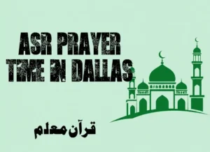 Asr Prayer Time in Dallas | Dallas (TX) Prayer Times , Prayer, Beliefs , Faith, Namaz, Salat, Dua, Pillar of Islam,, Namaz Time