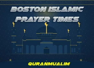 Boston Time Prayer | Boston (MA) Prayer Times , Prayer, Beliefs , Faith, Namaz, Salat, Dua, Pillar of Islam, Namaz Time
