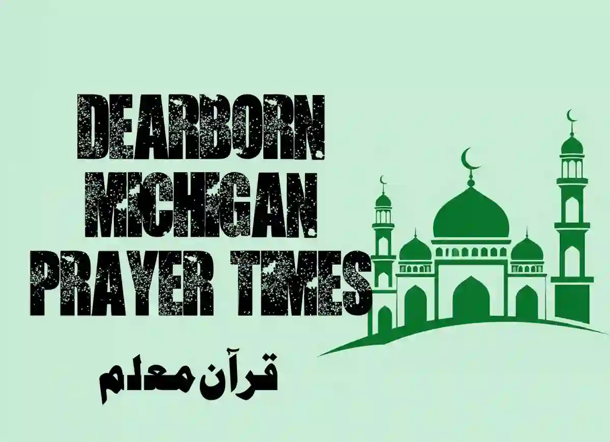 Dearborn Michigan Prayer Times | Prayer Times in Dearborn , Prayer, Beliefs , Faith, Namaz, Salat, Dua, Pillar of Islam,, Namaz Time