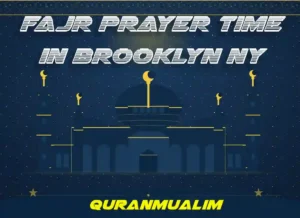 Fajr Prayer Time in Brooklyn NY | Prayer Times in Brooklyn, NY , Prayer, Beliefs , Faith, Namaz, Salat, Dua, Pillar of Islam, Namaz Time