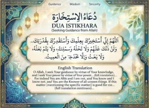 A Guide To Dua Istikhara With English Translation