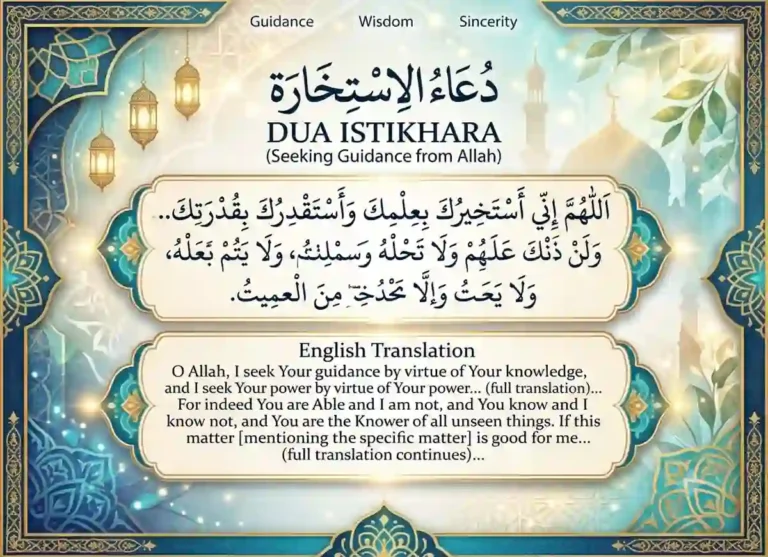 A Guide To Dua Istikhara With English Translation