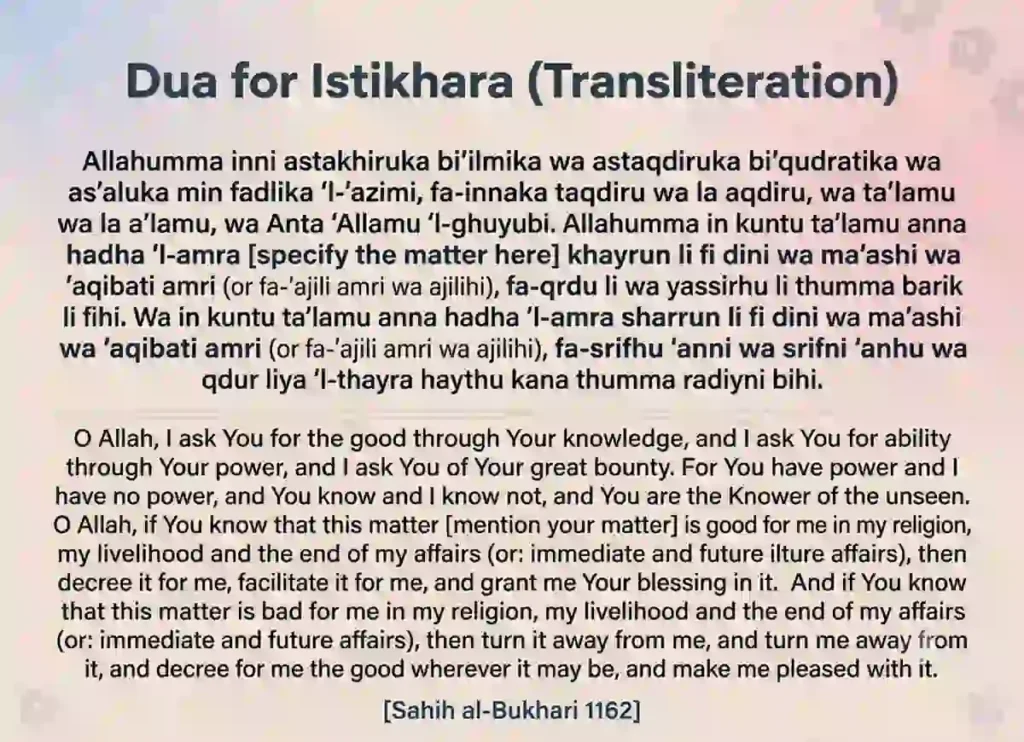 A Guide To Dua of Istikhara Transliteration, Azkar, Beautiful Dua, Dua, Dua e Istikhara, Dua in Arabic, Quranic Duain, Supplications