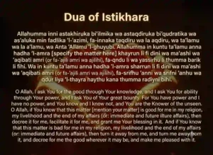 A Guide To Dua of Istikhara Transliteration, Azkar, Beautiful Dua, Dua, Dua e Istikhara, Dua in Arabic, Quranic Duain, Supplications