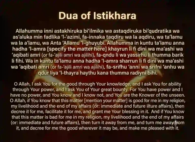 A Guide To Dua of Istikhara Transliteration, Azkar, Beautiful Dua, Dua, Dua e Istikhara, Dua in Arabic, Quranic Duain, Supplications