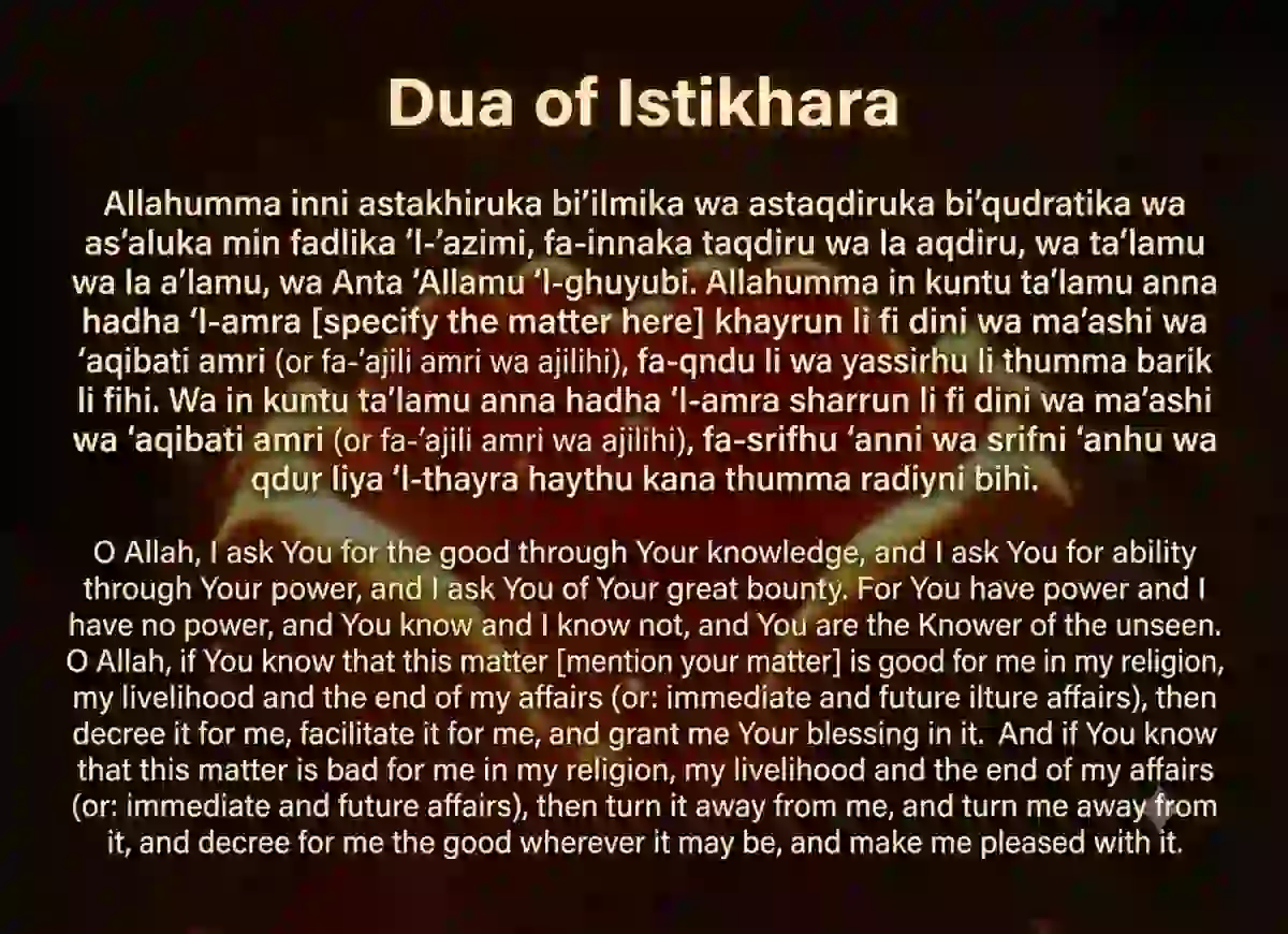 A Guide To Dua of Istikhara Transliteration, Azkar, Beautiful Dua, Dua, Dua e Istikhara, Dua in Arabic, Quranic Duain, Supplications