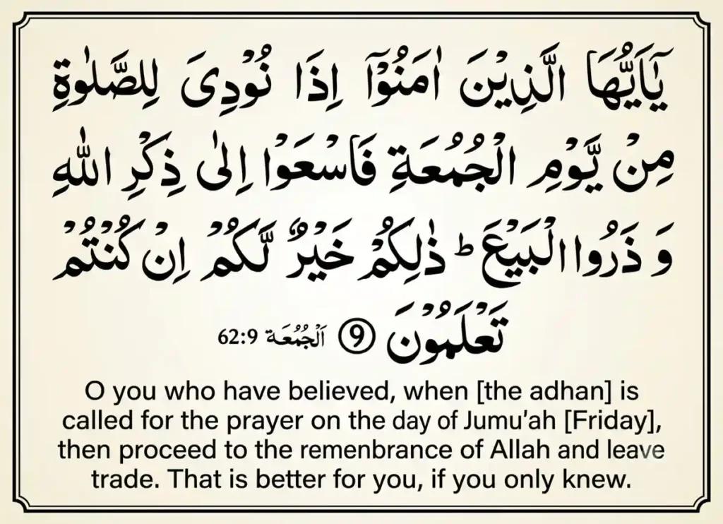 Friday Prayer (Jum'a): Sunnahs, Reward and Benefits, Beliefs, Dua, Faith, Namaz, Pillar of Islam, Prayer, Salat, Friday Prayer 