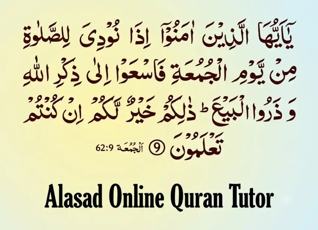 Friday Prayer (Jum'a): Sunnahs, Reward and Benefits, Beliefs, Dua, Faith, Namaz, Pillar of Islam, Prayer, Salat, Friday Prayer 