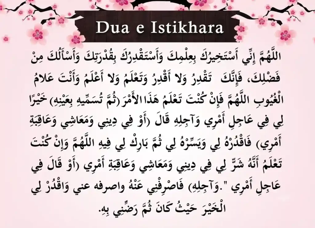 How To Pray Istikhara Namaz: Step-by-Step Guide, Azkar, Beautiful Dua, Dua, Dua e Istikhara, Dua in Arabic, Quranic Duain, Supplications