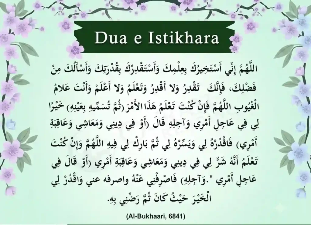 Istikhara Dua For Marriage: How To Make Marriage Istikhara , Azkar, Beautiful Dua, Dua, Dua e Istikhara, Dua in Arabic, Quranic Duain, Supplications 