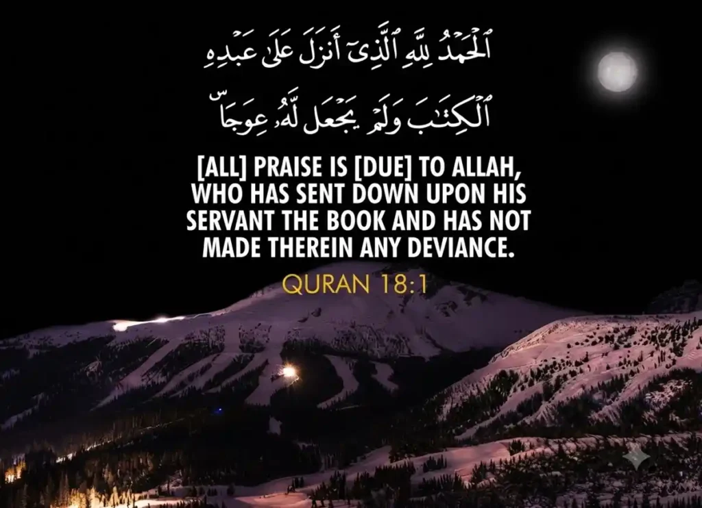 Surah Al-Kahf Complete Guide – PDF, Translation, Tafseer, Benefits & Last 10 Verses, Quran, Quran juz, Quran Surahs, Surah Kahf, Surah PDF