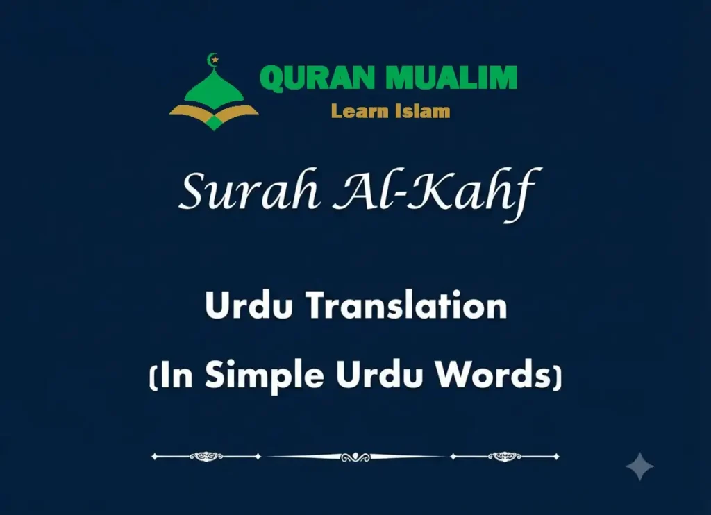 Surah Al-Kahf Complete Guide – PDF, Translation, Tafseer, Benefits & Last 10 Verses, Quran, Quran juz, Quran Surahs, Surah Kahf, Surah PDF
