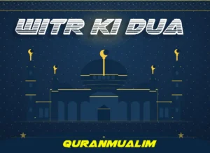 Witr Ki Dua (Dua e Qunoot) - Learn Islam , Namaz, Salat, Dua, Pillar of Islam, Muslim Praying, Witr, Prayer Times