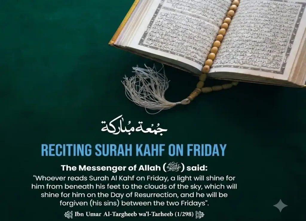 Best Time To Read Kahf Surah Friday - learn Islam , Quran, Quran Juz, Quran Surahs, Surah Kahf, Surah PDF