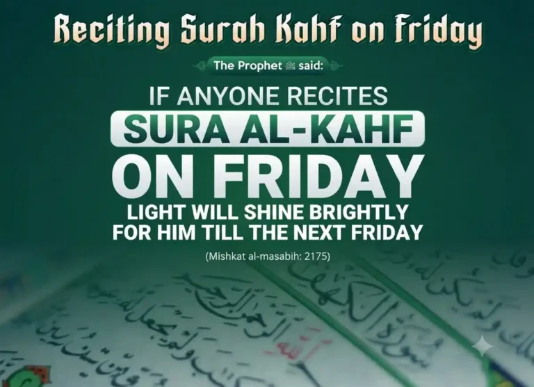 Best Time To Read Kahf Surah Friday - learn Islam , Quran, Quran Juz, Quran Surahs, Surah Kahf, Surah PDF