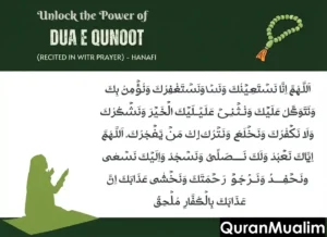 Dua e Qunoot in Arabic (Recited in Witr Prayer) , Dua, Muslim Praying, Namaz, Pillar of Islam, Prayer Times, Salat, Witr, Dua e Qunoot