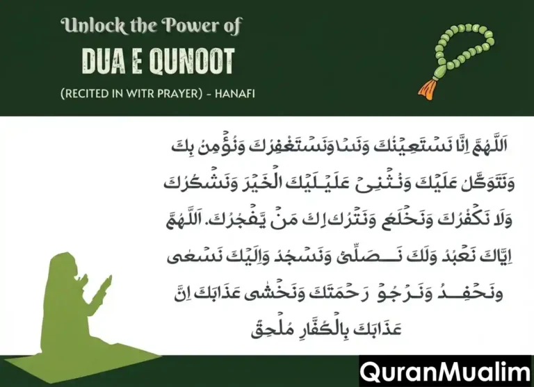 Dua e Qunoot in Arabic (Recited in Witr Prayer) , Dua, Muslim Praying, Namaz, Pillar of Islam, Prayer Times, Salat, Witr, Dua e Qunoot