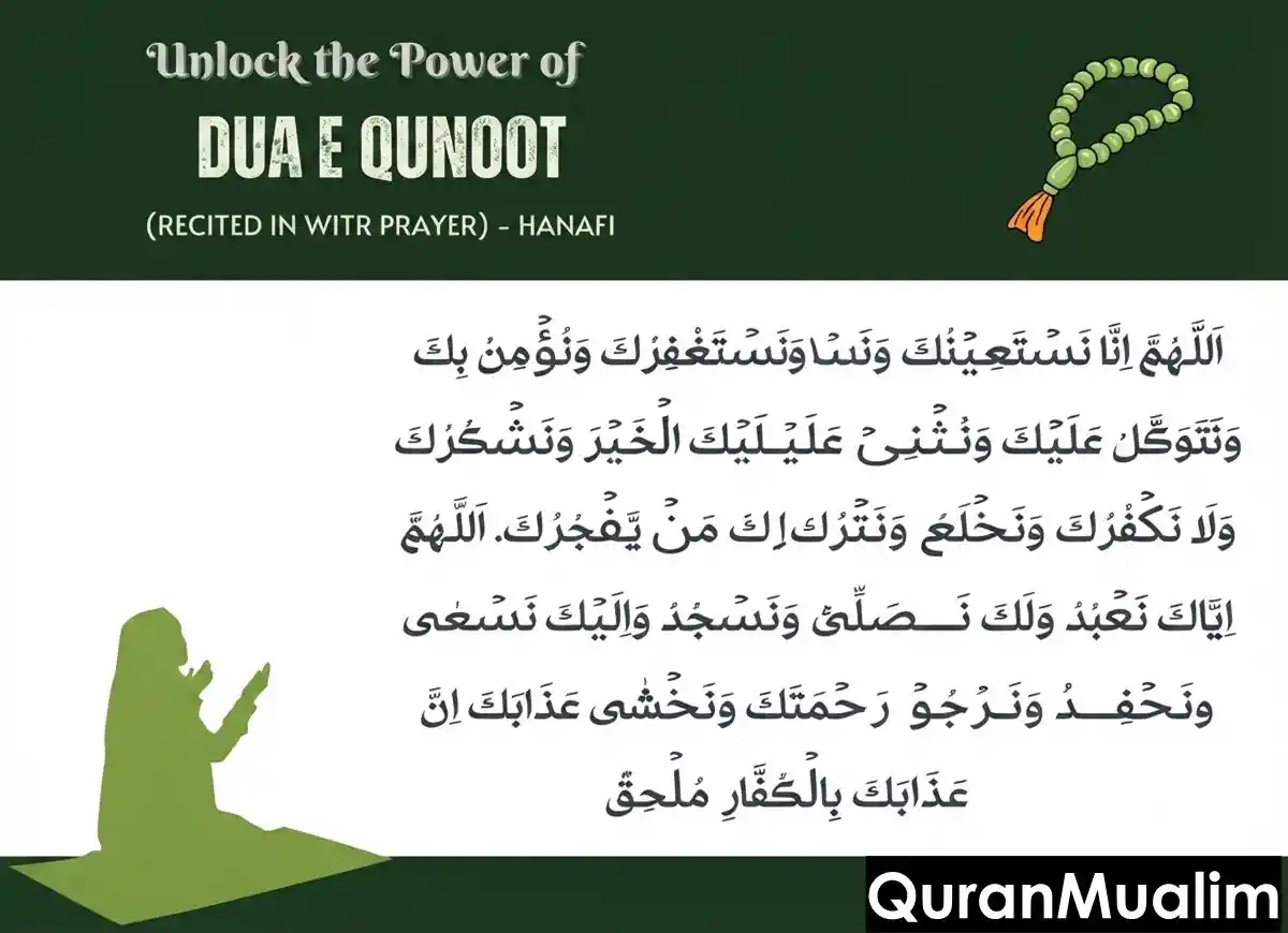 Dua e Qunoot in Arabic (Recited in Witr Prayer) , Dua, Muslim Praying, Namaz, Pillar of Islam, Prayer Times, Salat, Witr, Dua e Qunoot