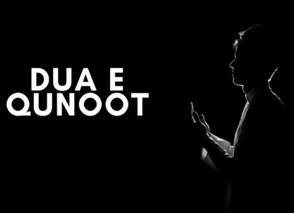 Dua e Qunoot in Arabic (Recited in Witr Prayer) , Dua, Muslim Praying, Namaz, Pillar of Islam, Prayer Times, Salat, Witr, Dua e Qunoot