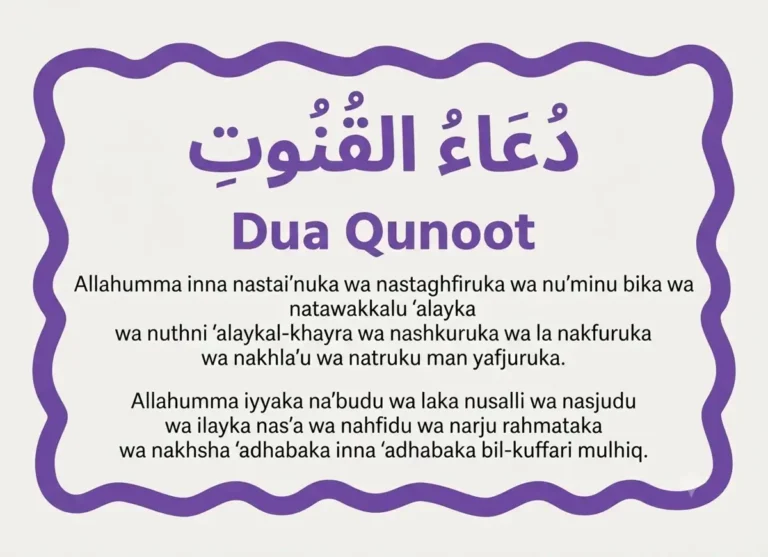 Qua e Qunoot English Transliteration (Roman English) , Dua, Muslim Praying, Namaz, Pillar of Islam, Prayer Times, Salat, Witr, Dua e Qunoot
