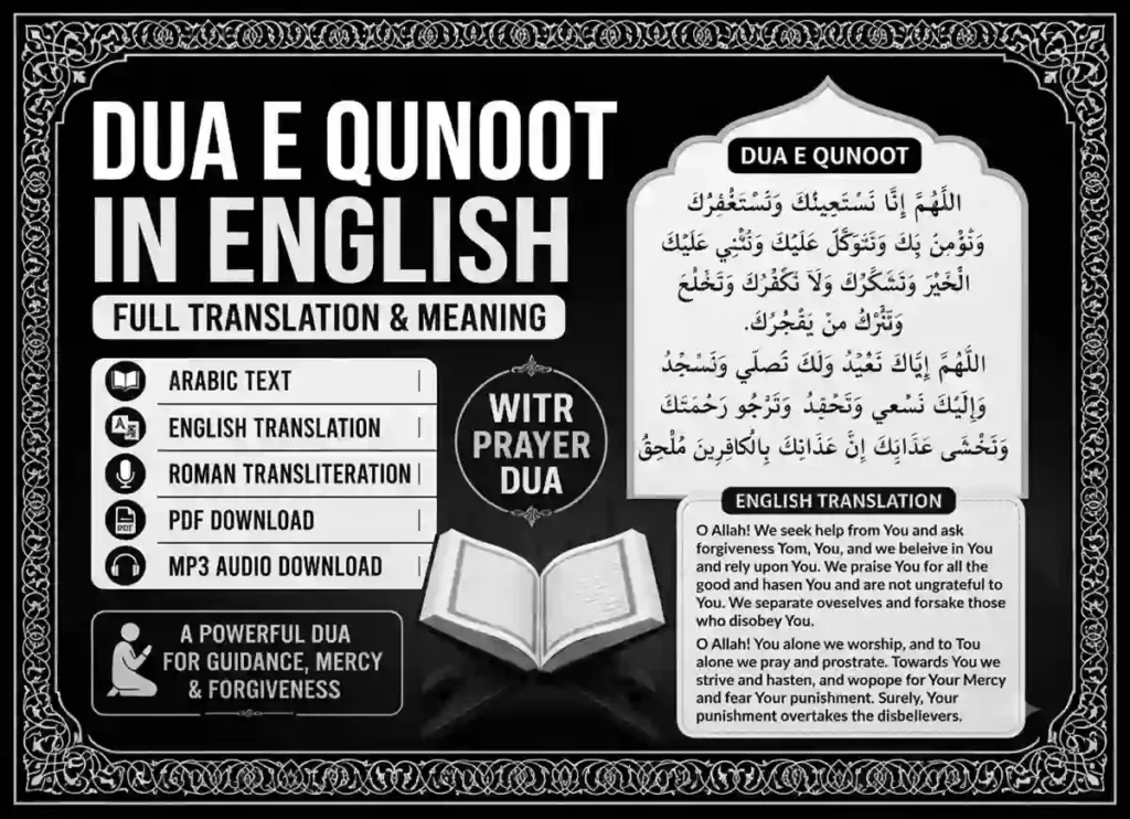 Qunoot: What It Means and Why It Matters in Prayer, Dua, Muslim Praying, Namaz, Pillar of Islam, Prayer Times, Salat, Witr, Dua e Qunoot