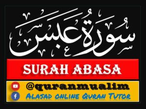 Surah Abasa Transliteration and Benefits, Holy Quran PDF, Quran, Quran Download, Quran Juz, Quran Surahs
