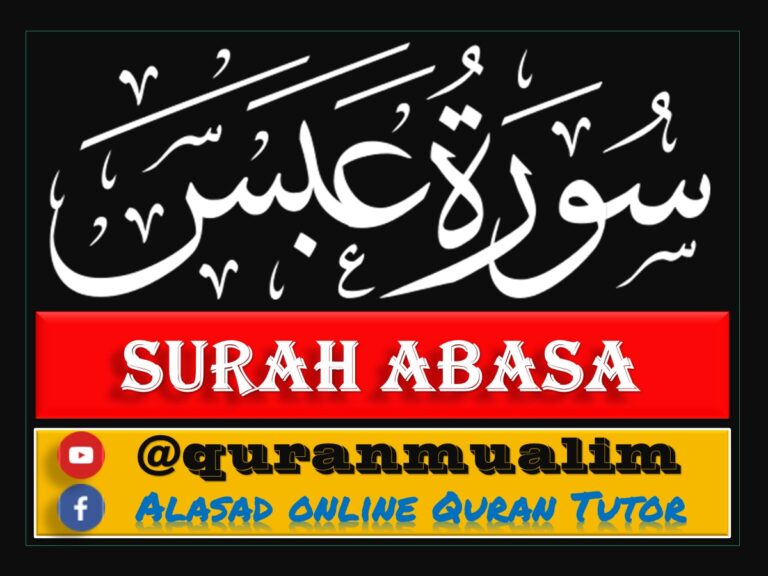 Surah Abasa Transliteration and Benefits, Holy Quran PDF, Quran, Quran Download, Quran Juz, Quran Surahs