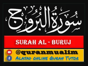 Surah Al-Buruj Transliteration & Benefits , Holy Quran PDF, Quran, Quran Download, Quran Juz, Quran Surahs
