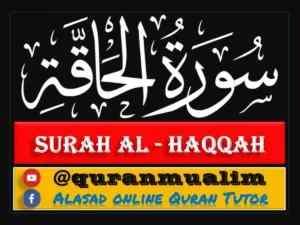 Surah Al Haqqah Transliteration and Benefits, Holy Quran PDF, Quran, Quran Download, Quran Juz, Quran Surahs