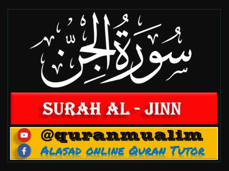 Surah Al Jinn Transliteration and Benefits, Holy Quran PDF, Quran, Quran Download, Quran Juz, Quran Surahs