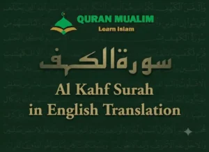 Surah Al Kahf in English Translation Read Online, Quran, Quran Juz, Quran Surahs, Surah Kahf, Surah PDF