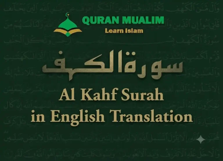 Surah Al Kahf in English Translation Read Online, Quran, Quran Juz, Quran Surahs, Surah Kahf, Surah PDF