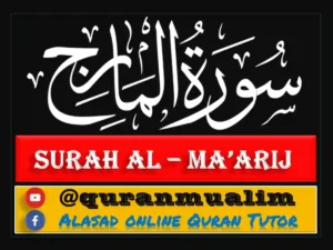 Surah Al-Ma'arij Transliteration and Benefits, Holy Quran PDF, Quran, Quran Download, Quran Juz, Quran Surahs