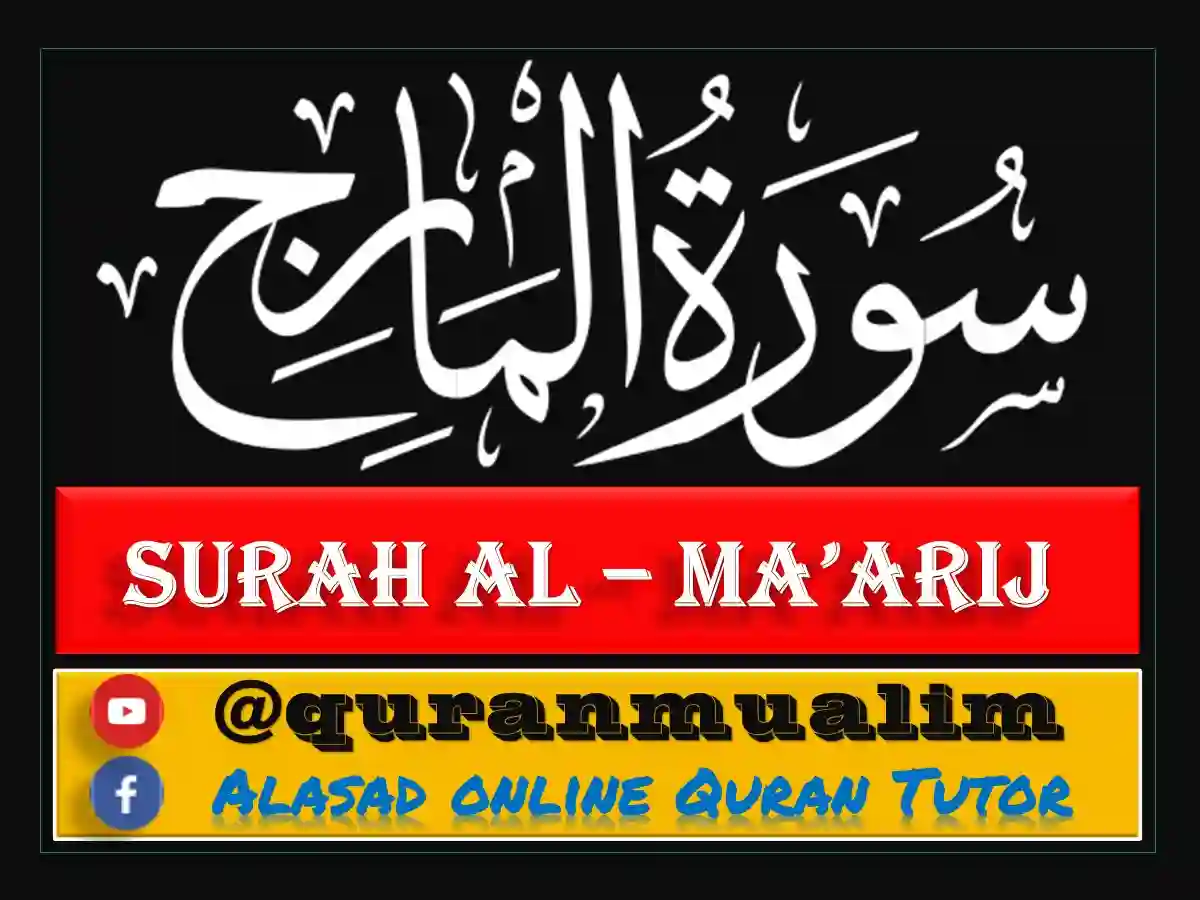 Surah Al-Ma'arij Transliteration and Benefits, Holy Quran PDF, Quran, Quran Download, Quran Juz, Quran Surahs