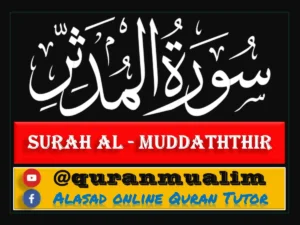 Surah Al-Muddaththir Transliteration and Benefits, Holy Quran PDF, Quran, Quran Download, Quran Juz, Quran Surahs