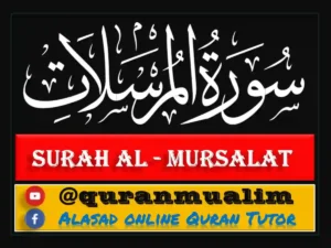 Surah Al-Mursalat Transliteration and Benefits, Holy Quran PDF, Quran, Quran Download, Quran Juz, Quran Surahs